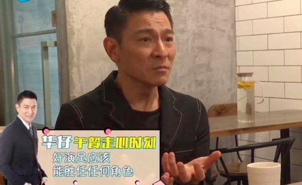 劉德華談好演員標(biāo)準(zhǔn)， 就如手板模型廠家一樣這兩個標(biāo)準(zhǔn)不是應(yīng)該的嗎？