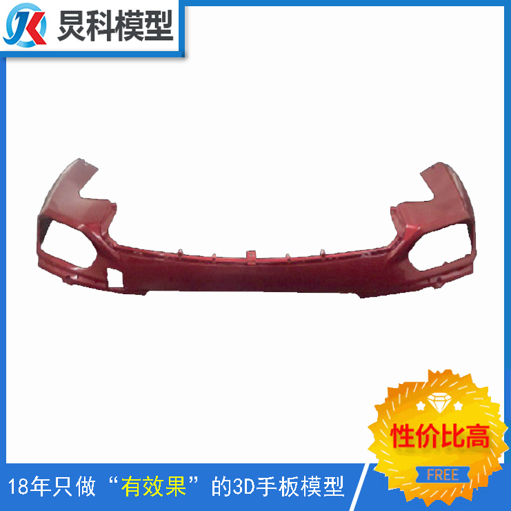 CNC手板加工和3D打印手板有什么區別