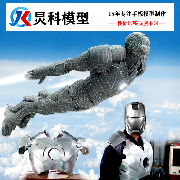 南京手板廠家講述噴油與氧化的區別【炅科模型】