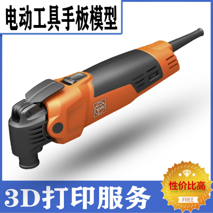 江蘇電動工具手板加工廠家互聯網解決哪些問題【炅科模型】