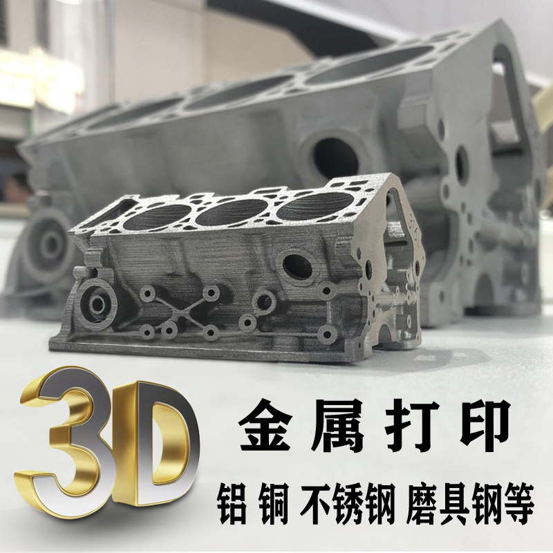 3D打印定制檢具,提供批量檢測效率!