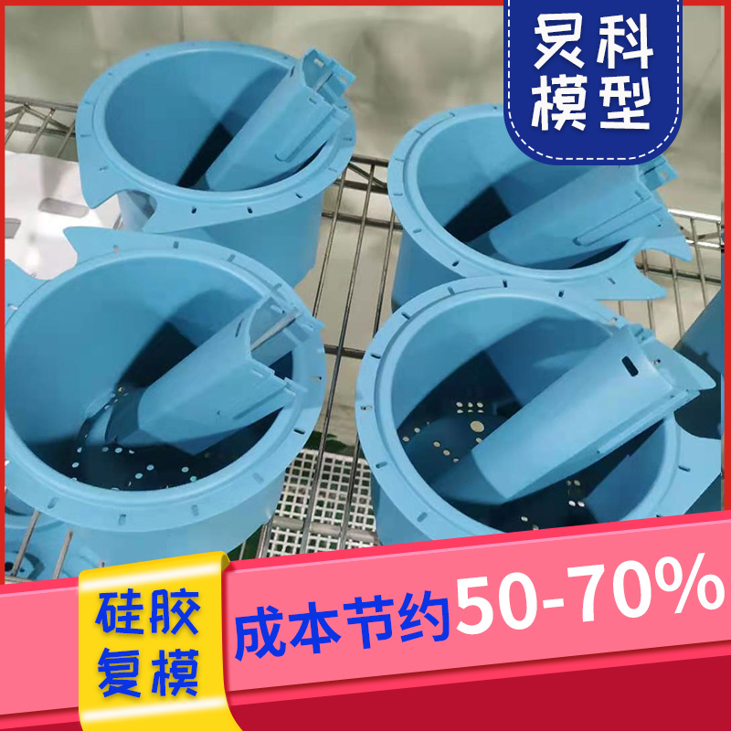 手板樣件加工,選擇這家公司性價比高-炅科