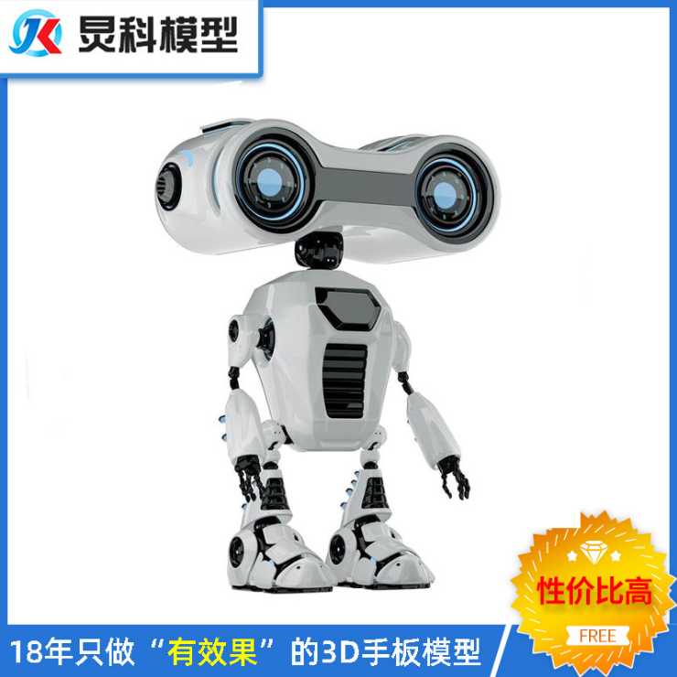 浙江手板公司,做機(jī)器人手板交期快-炅科