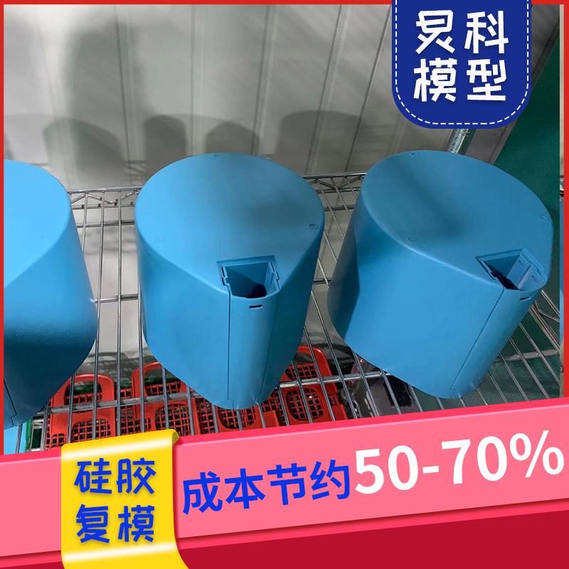 浙江手板模型制作加工廠-18年經驗-炅科