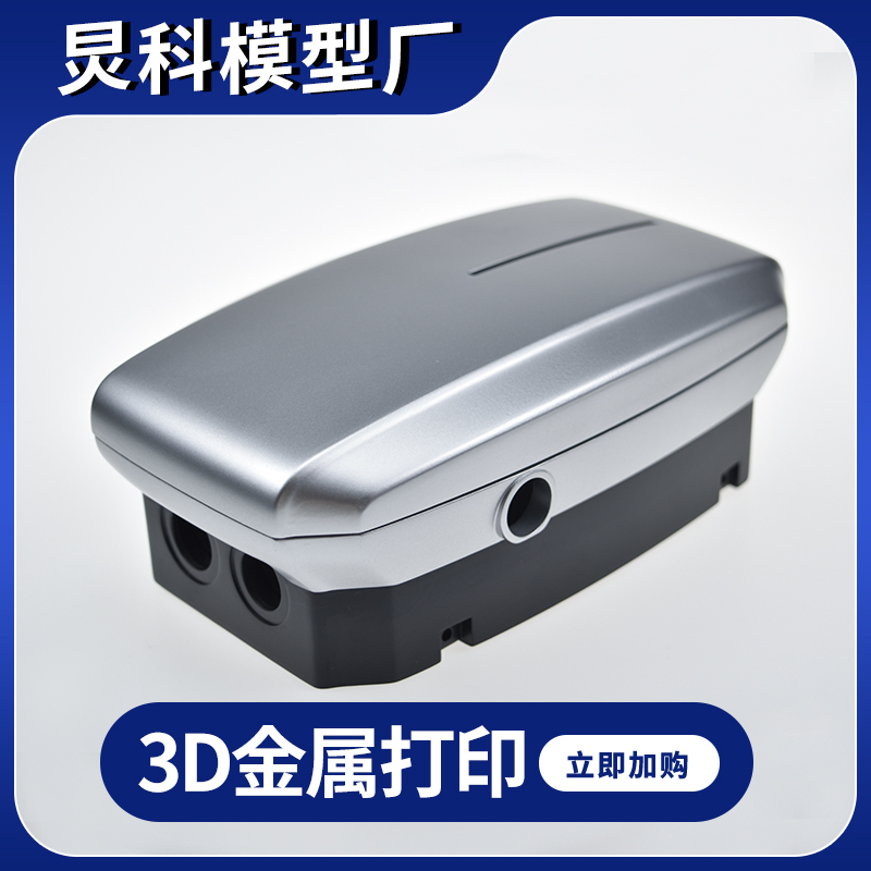 做手板,選高科!精度達0.02,驗證更精準(zhǔn)!【高科手板】