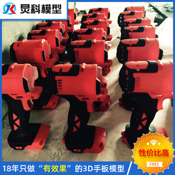 批量復(fù)模手板模型 批量復(fù)模手板模型